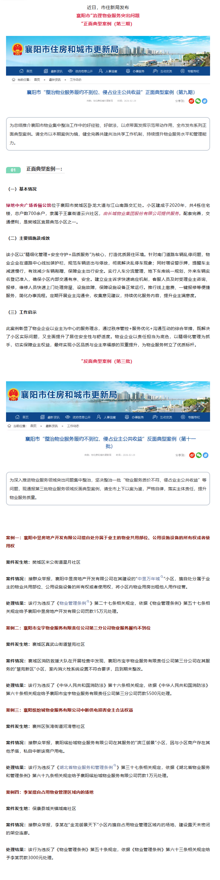 99fa189b-f0c0-494a-ac5c-360720c1caf6.png