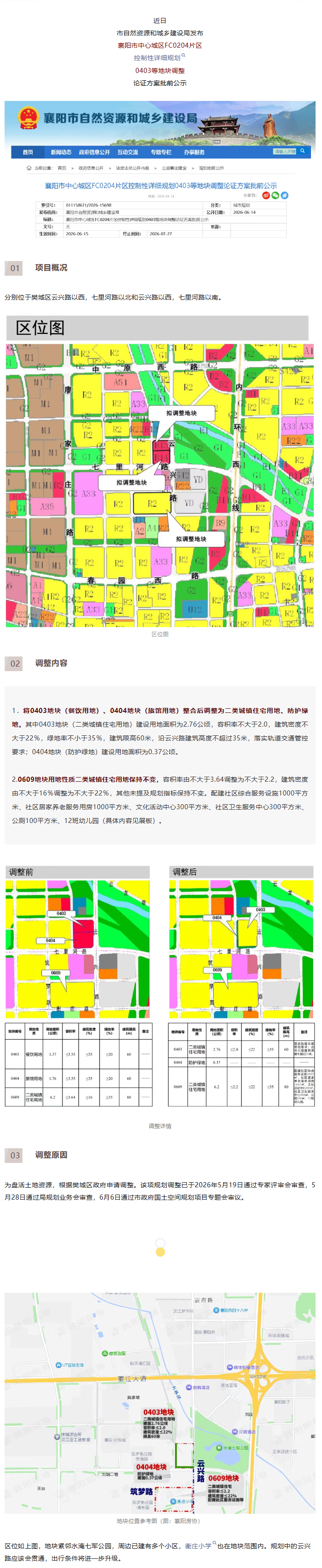 4e899235-0c1e-48c3-b435-c3dfb53e8d5c.png