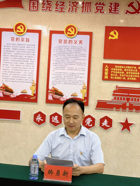微信图片_2026-07-01_103348_172.jpg