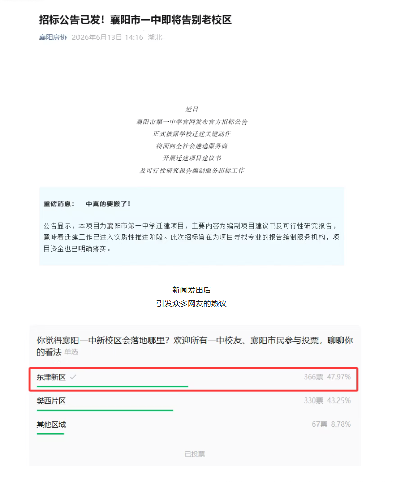 1783499114811419.png