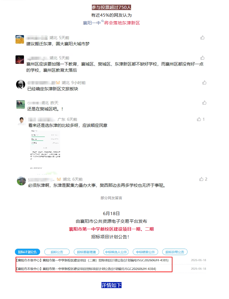1783499156193416.png