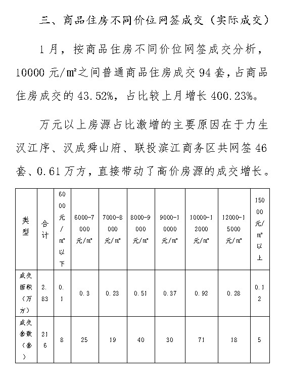 QQ20260708-170625.png