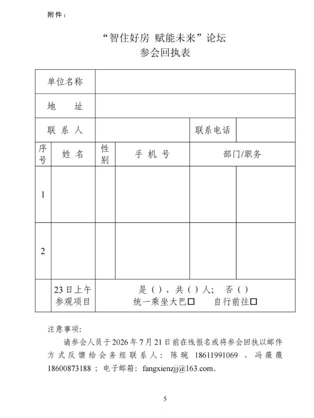 1784599213279204.png 1784599213279204.png