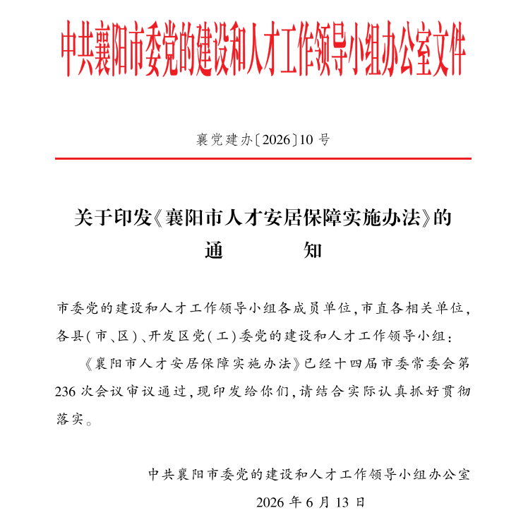 微信图片_2026-07-23_145546_563.png