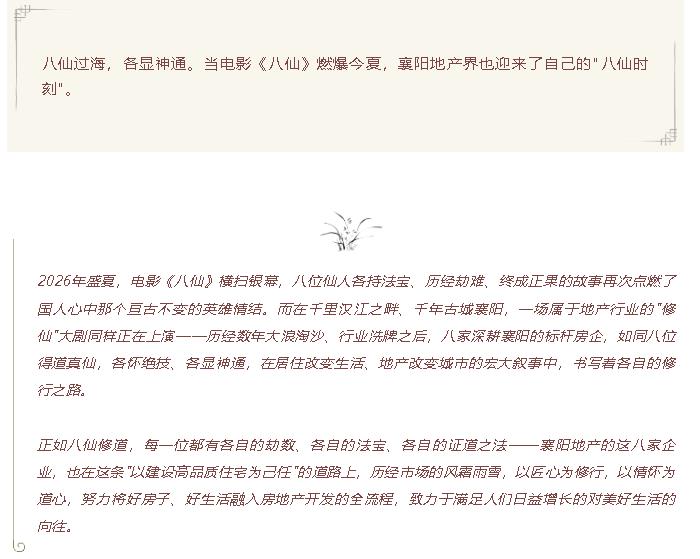 1785383362497700.jpg 360截图20260730114145793.jpg