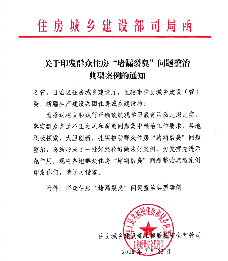 微信图片_2026-08-11_155241_785.png