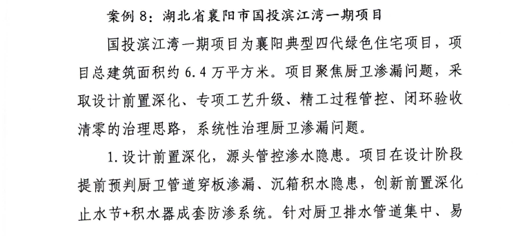 微信图片_2026-08-11_155246_960.png