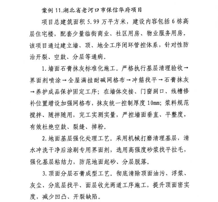 微信图片_2026-08-11_155250_603.png