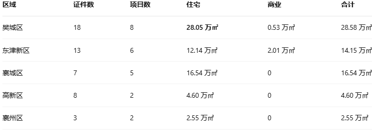 QQ20261013-192153.png