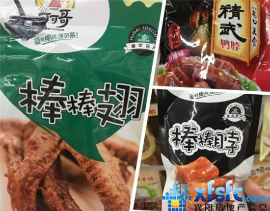 搜狗截图17年03月28日0944_8.jpg