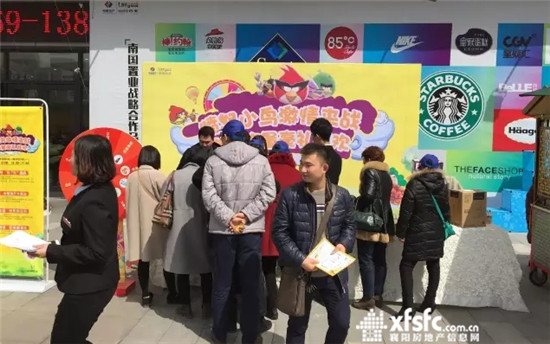 搜狗截图17年03月28日0952_12.jpg