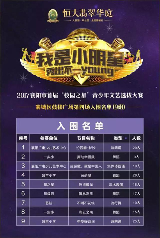 微信图片_20170407103700.jpg