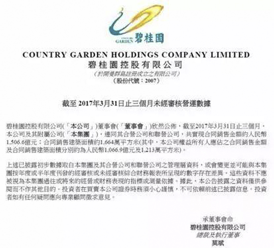 微信图片_20170411092250.jpg