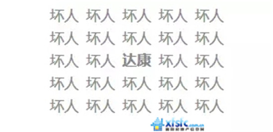 搜狗截图17年04月12日0956_7.jpg