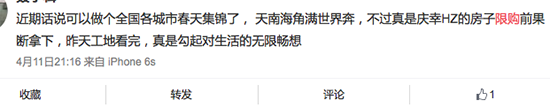 微信图片_20170413101438.png