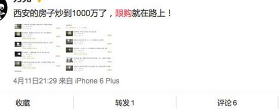 微信图片_20170413101444.jpg