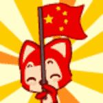 微信图片_20170413104716.gif