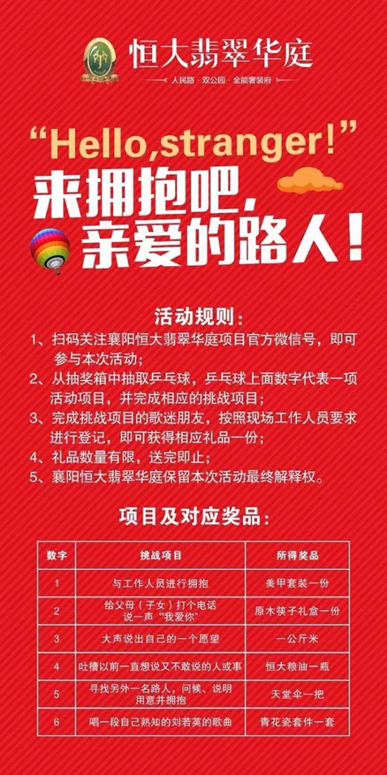微信图片_20170417095036.jpg