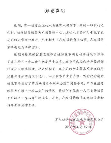 QQ图片20170420095002.png