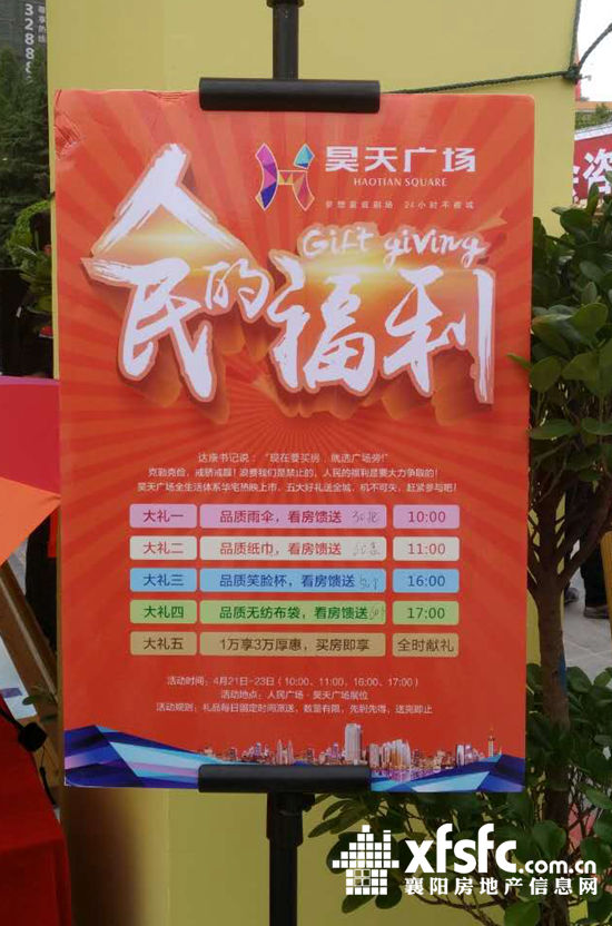 微信图片_20170423194201.jpg