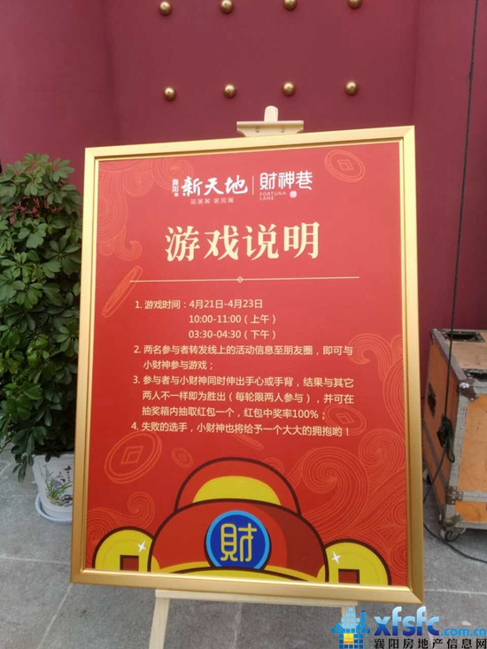 财神巷2.jpg