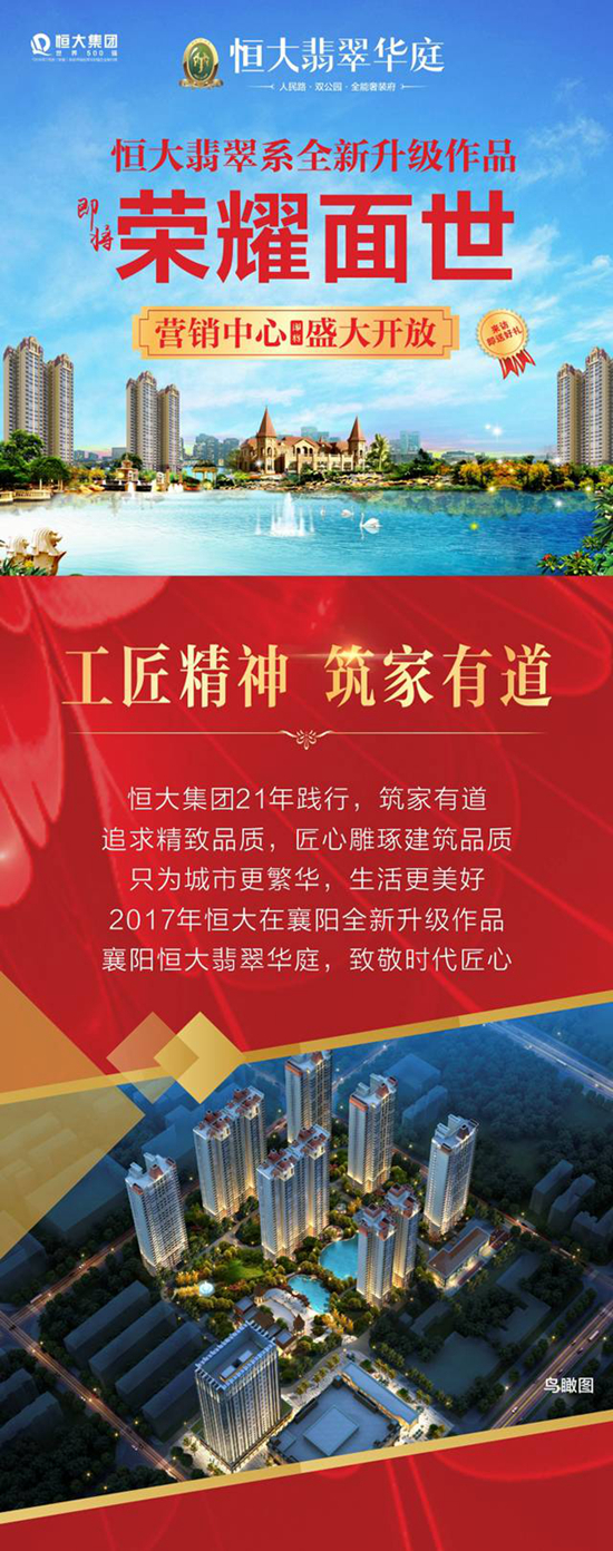 微信图片_20170502103810.jpg