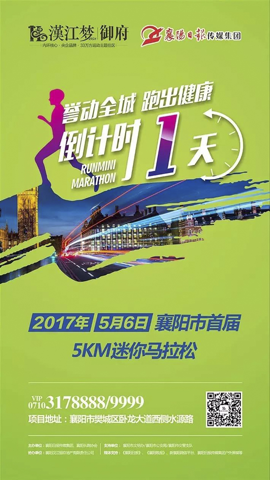 QQ图片20170505093814.jpg