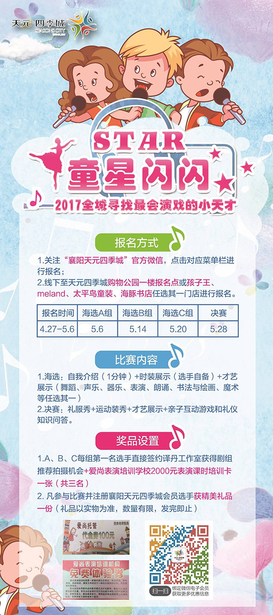 微信图片_20170506101447.jpg