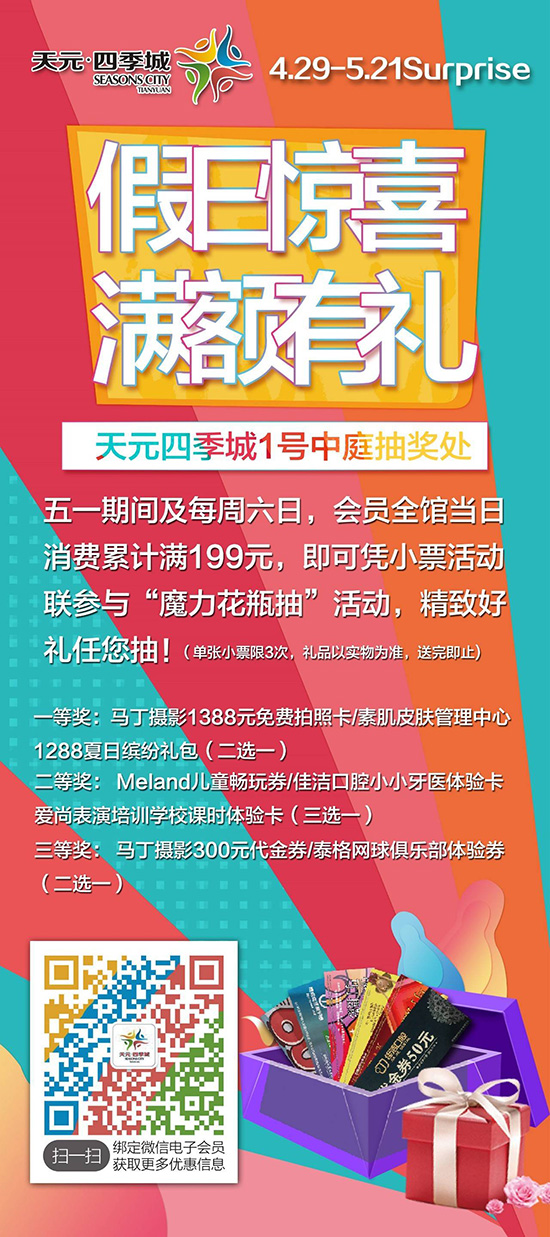 微信图片_20170506101451.jpg