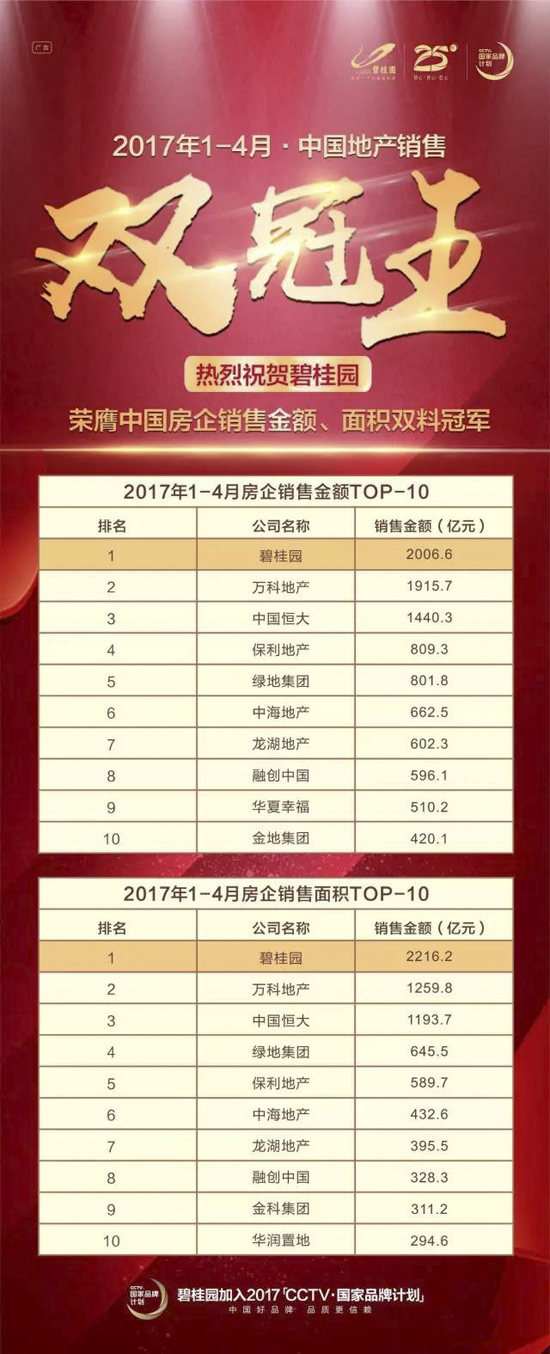 微信图片_20170515090650.jpg