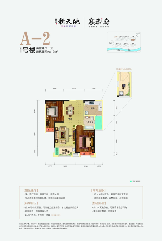 微信图片_20170515145826.jpg