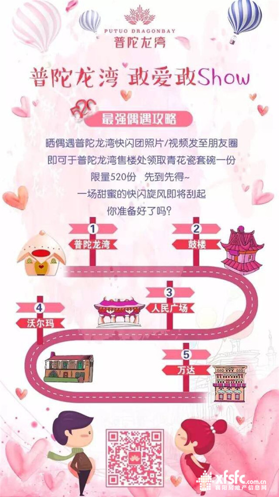 QQ图片20170519090334.jpg