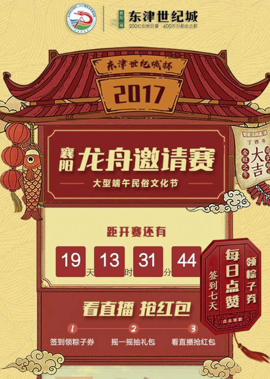 微信图片_20170524092008.jpg