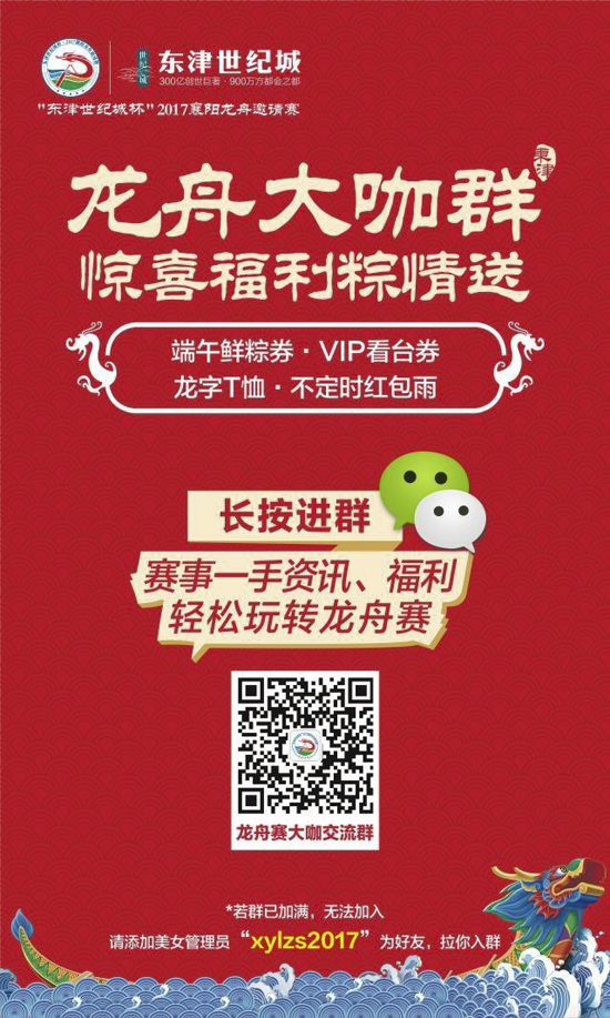 微信图片_20170524093218.jpg