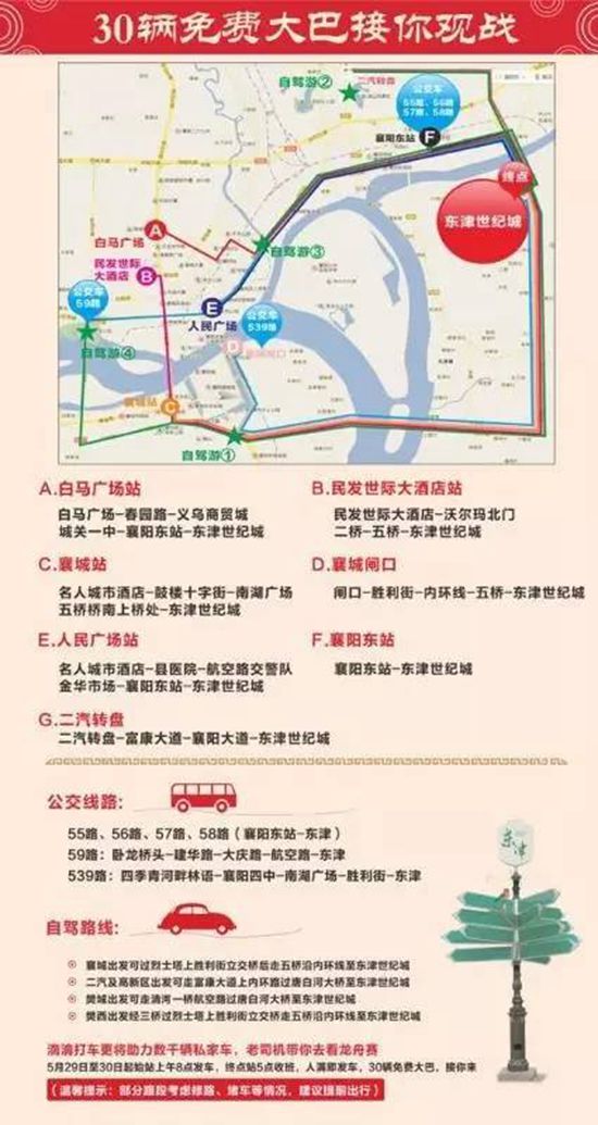 微信图片_20170528172917.jpg