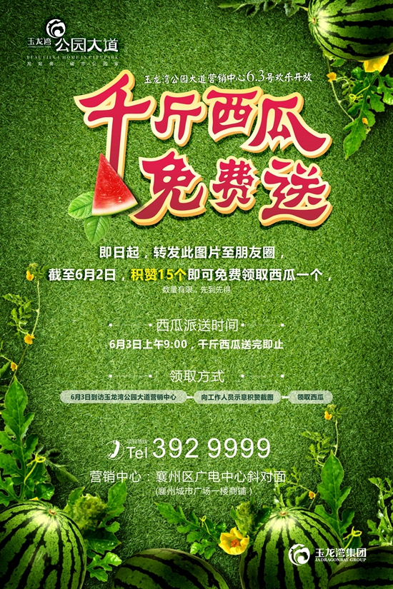 微信图片_20170601153927.jpg