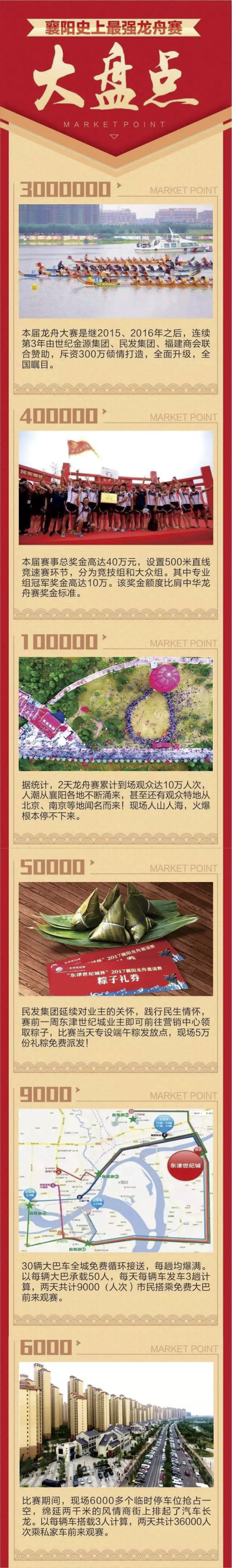 微信图片_20170603170926.jpg