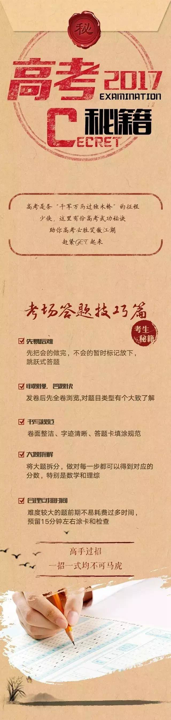 微信图片_20170607100402.jpg
