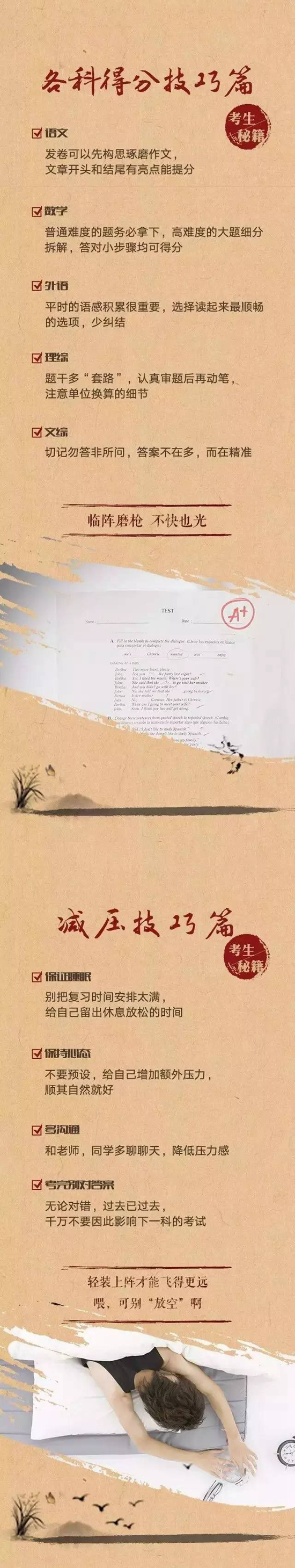微信图片_20170607100407.jpg