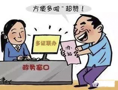 微信图片_20170608110120.jpg