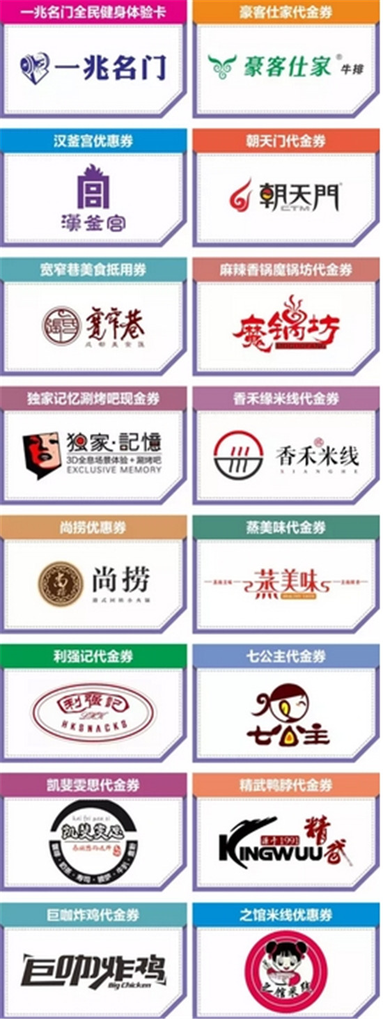 搜狗截图17年06月16日1138_31.jpg