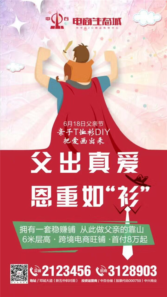 QQ图片20170616174753.jpg