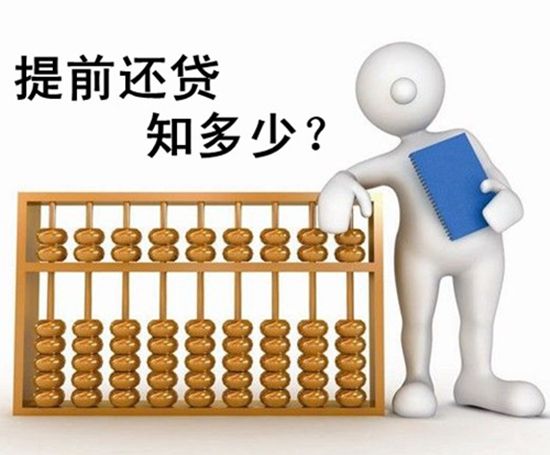 公积金3.jpg