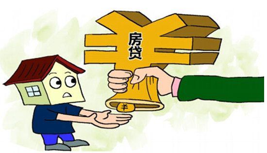 f房贷.jpg