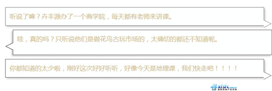 搜狗截图17年07月04日0901_3.jpg