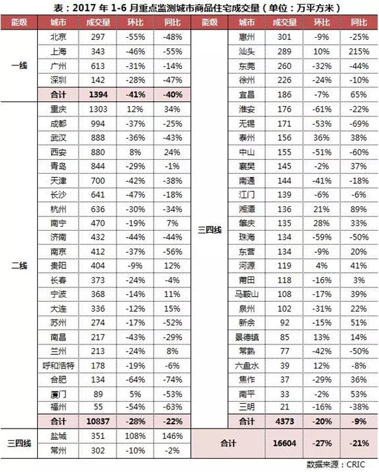 搜狗截图17年07月04日1451_17.jpg
