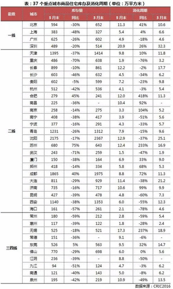 搜狗截图17年07月04日1452_20.jpg
