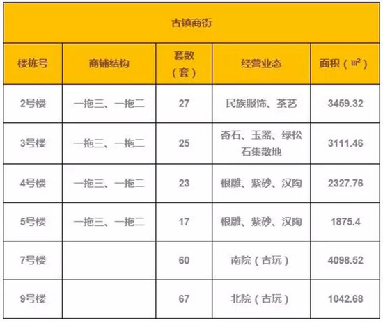搜狗截图17年07月05日0939_17.jpg