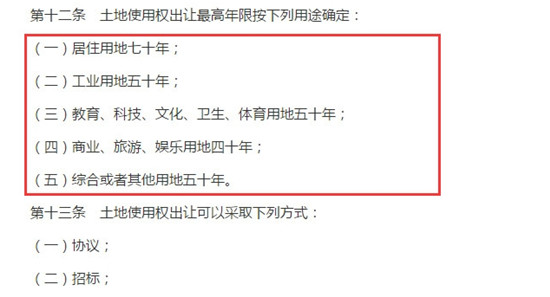 搜狗截图17年07月06日1759_26.jpg