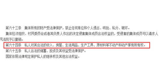 搜狗截图17年07月06日1759_28.jpg